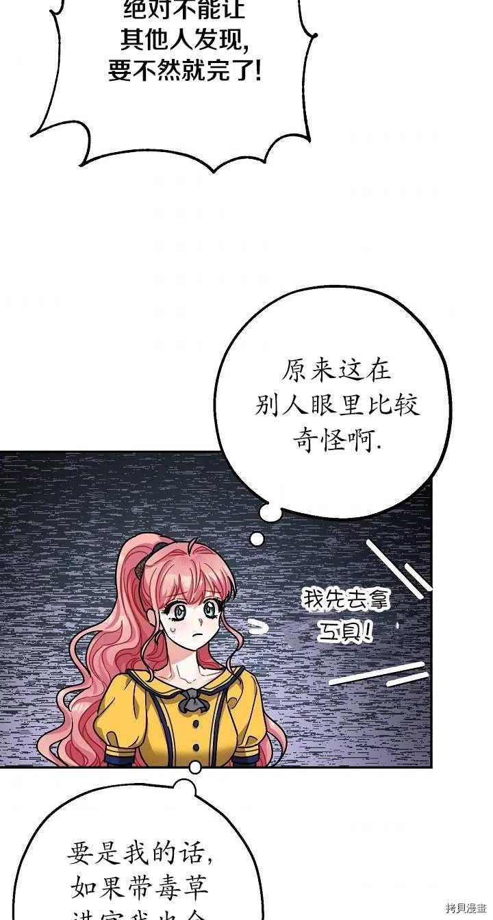 第22话61