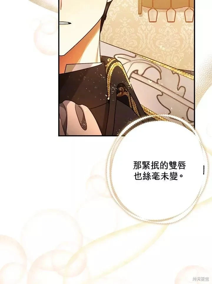 第63话29