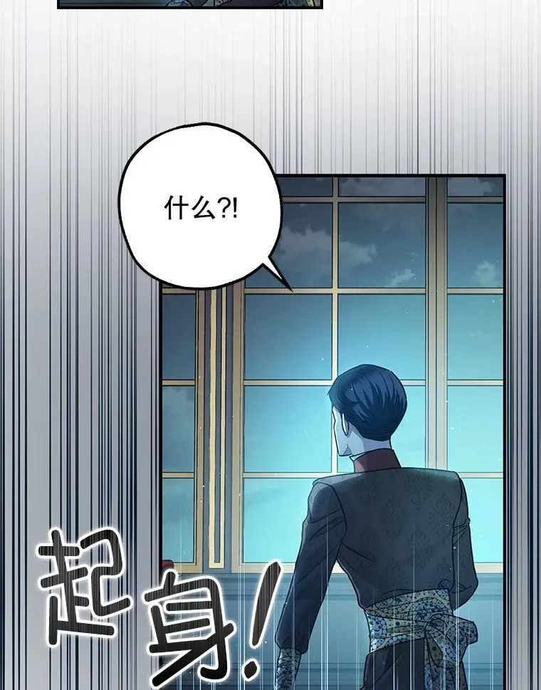 79.魔女的预知59