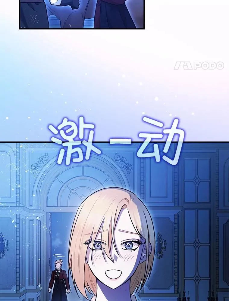 90.大魔女3