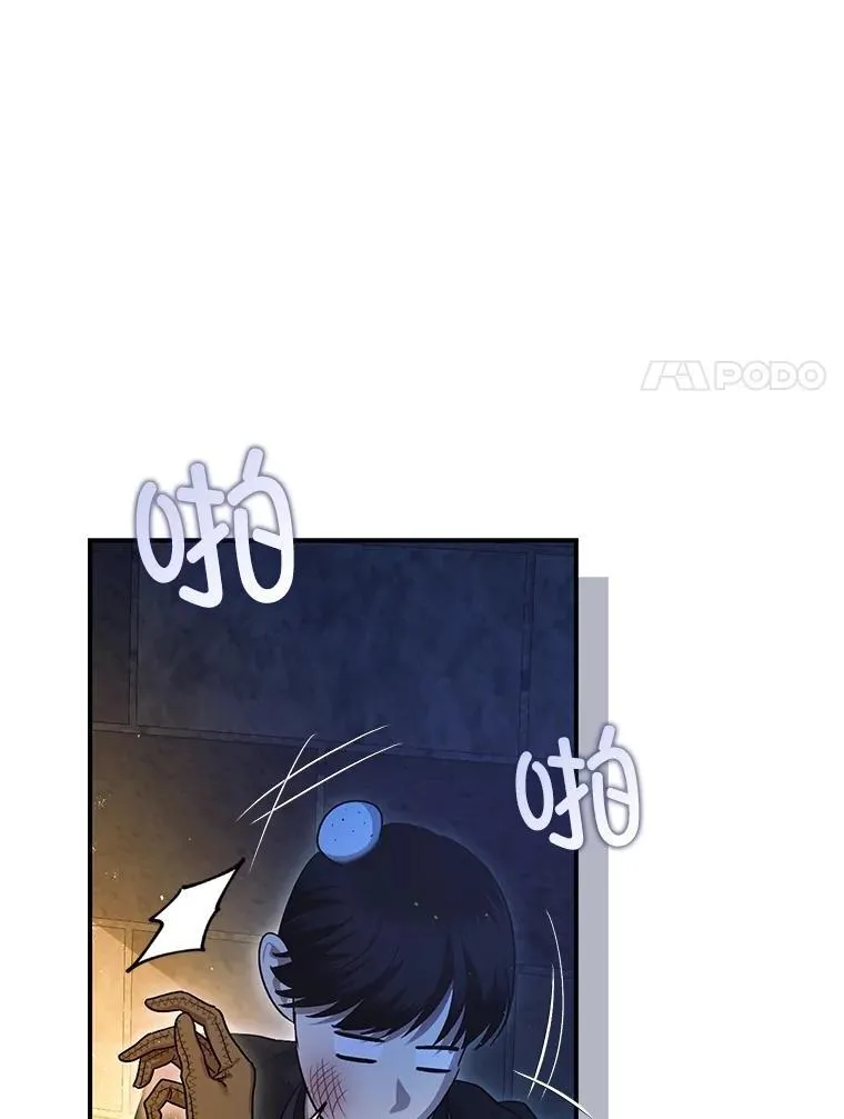 88.出逃75