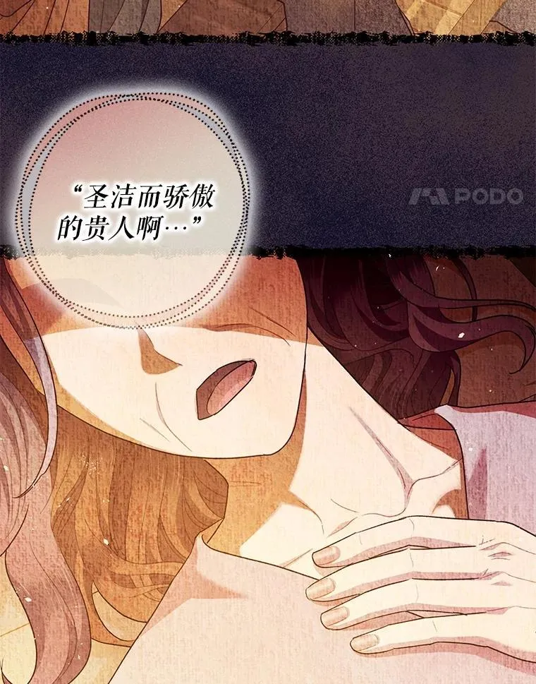 79.魔女的预知117