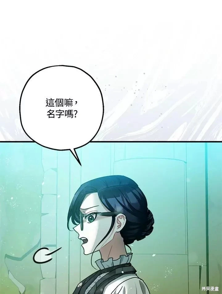 第64话69
