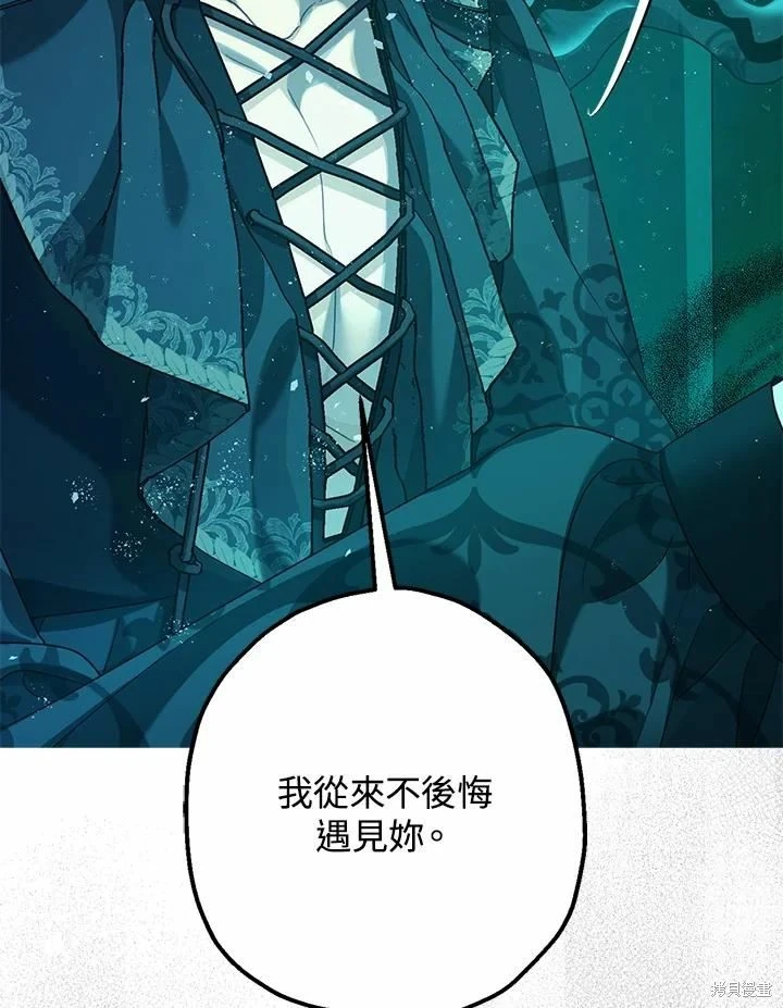 第60话75
