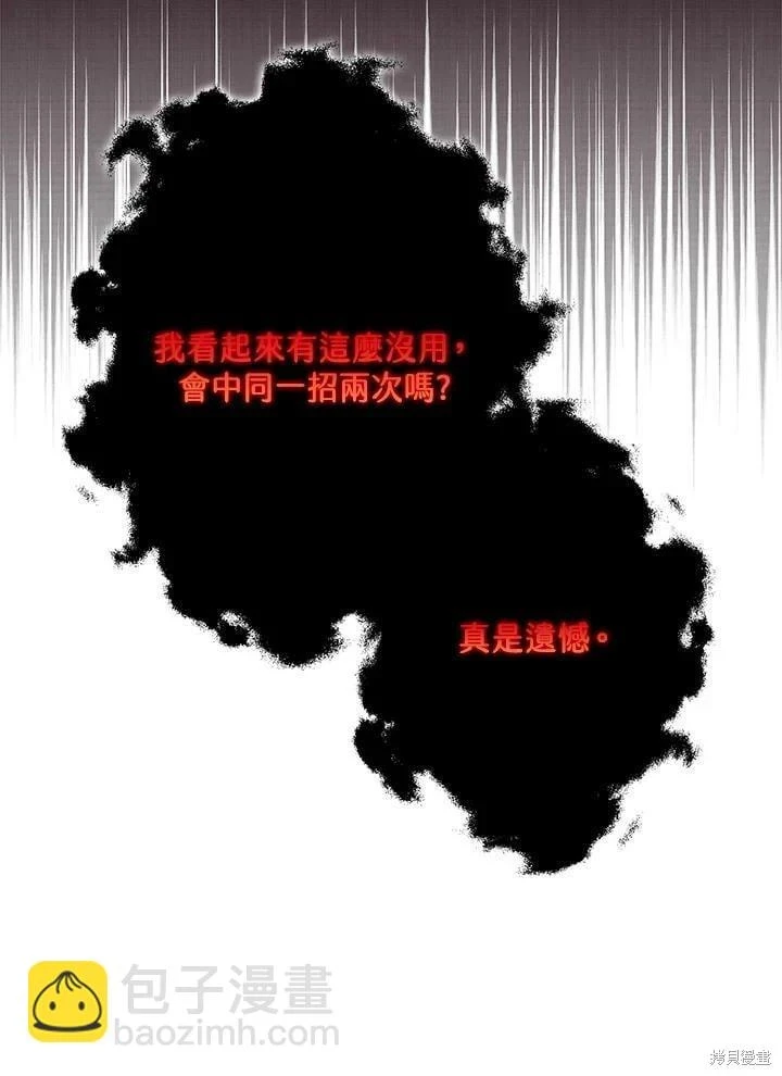 第58话67