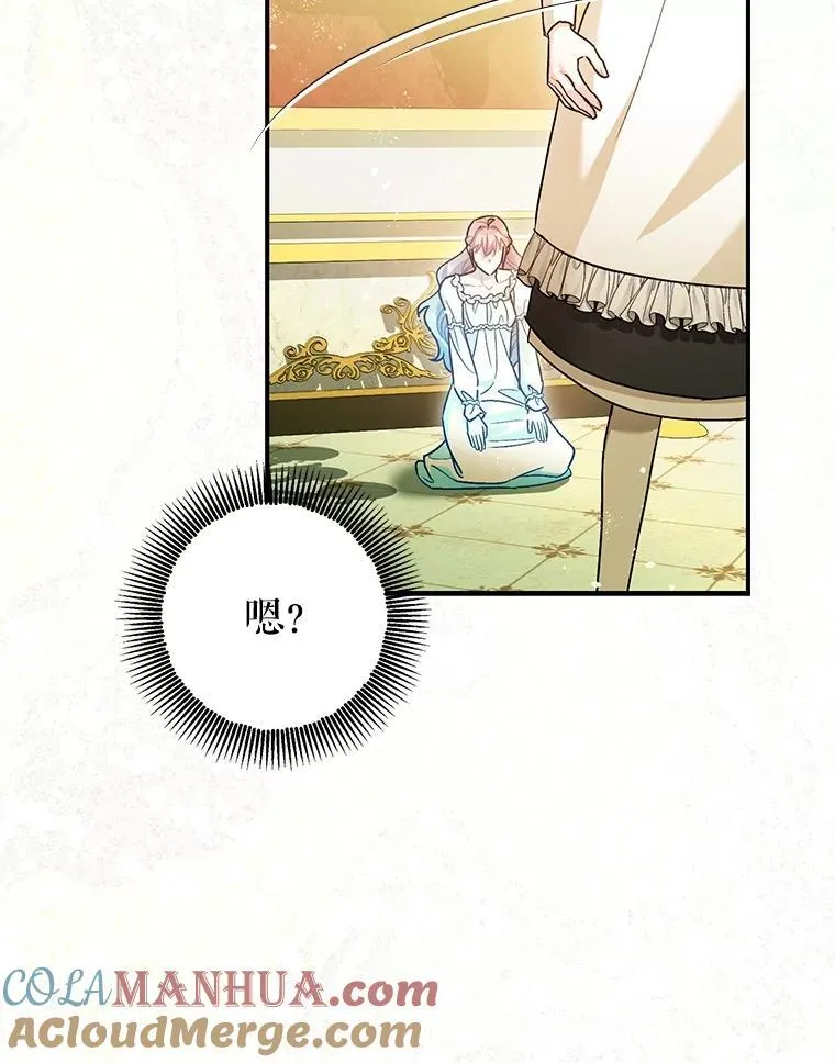 82.灾厄消除24