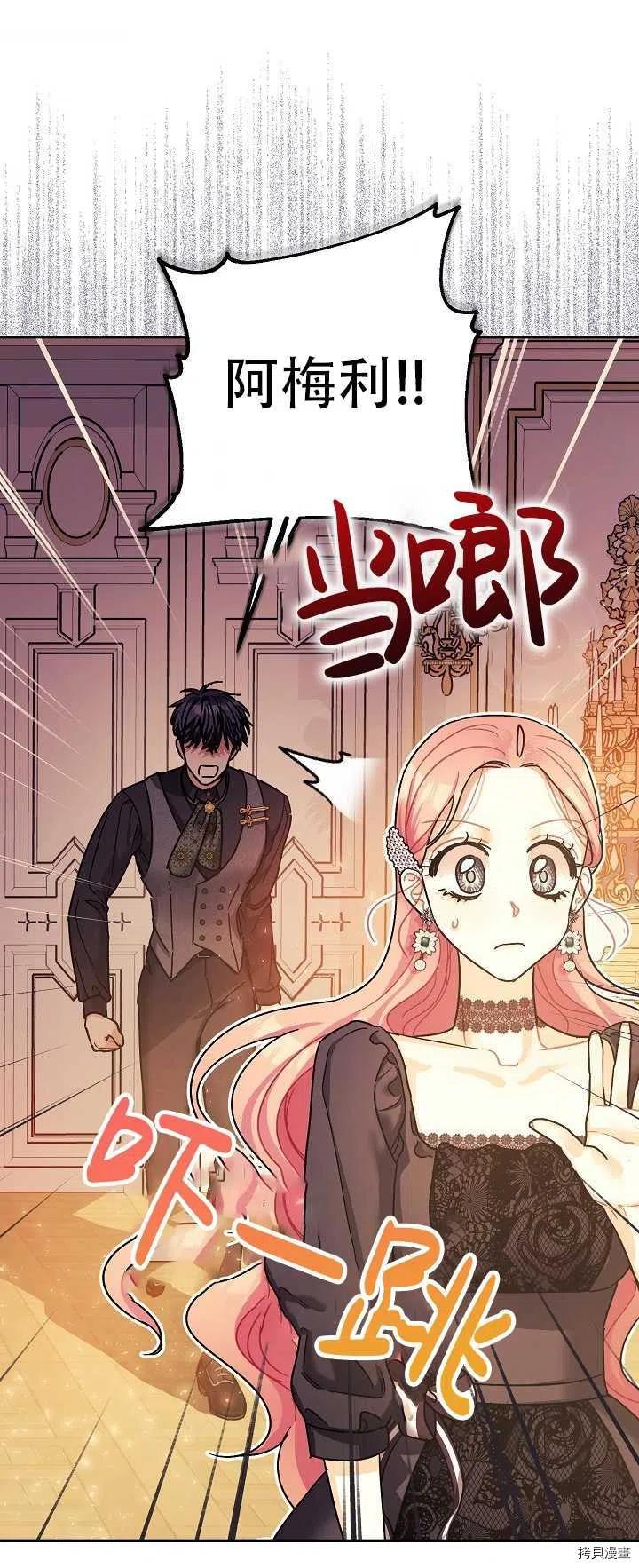 第21话47