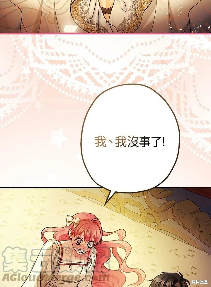第49话63