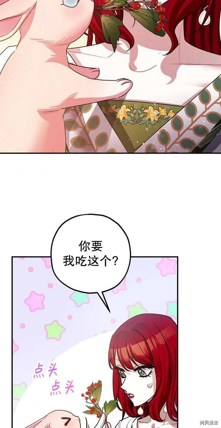 第36话56