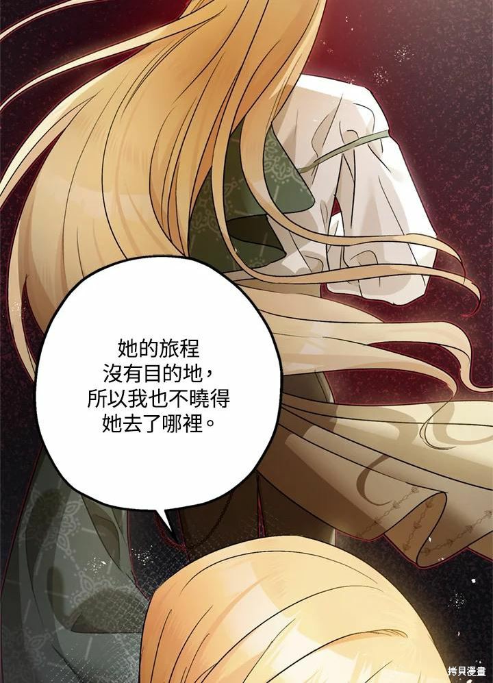 第44话66