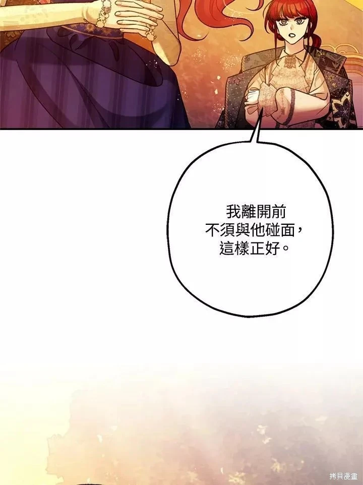 第63话66