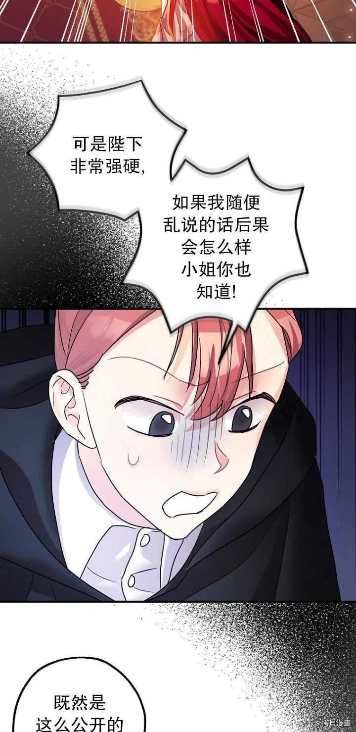 第29话13