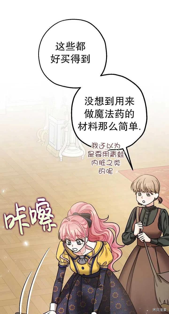 第22话55