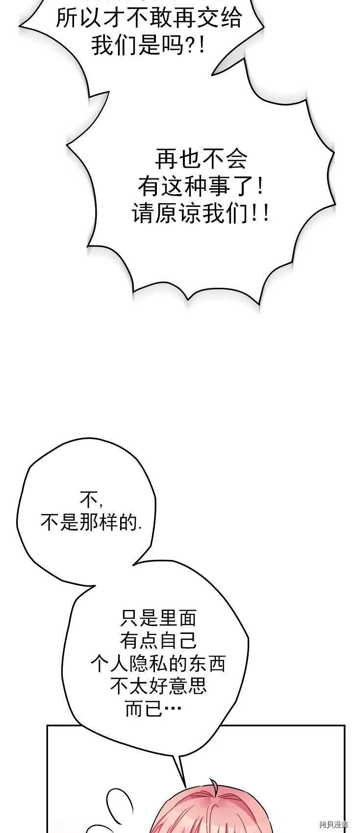 第18话7