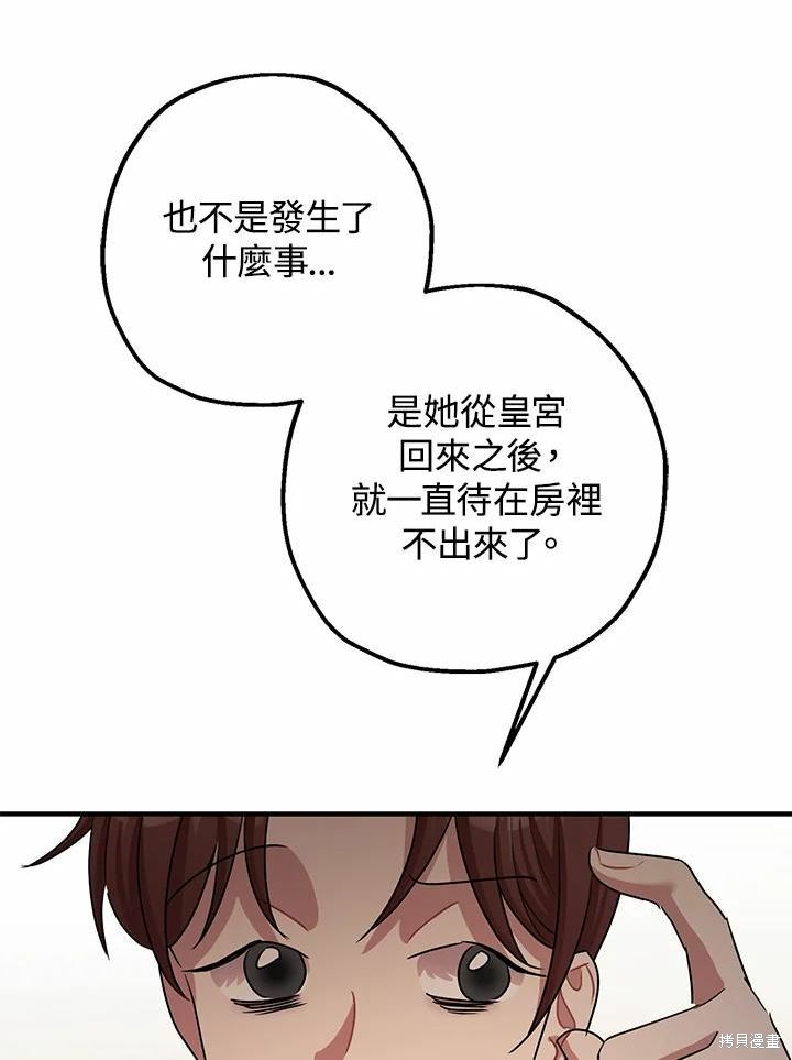 第38话95