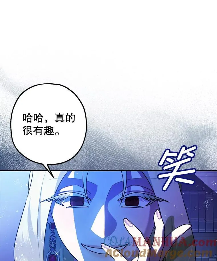 78.失控32