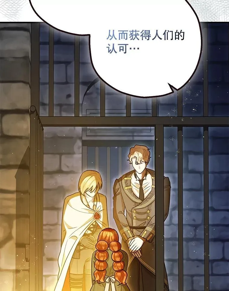 88.出逃34