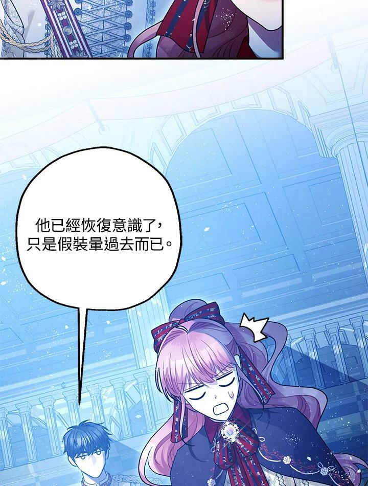 第73话103