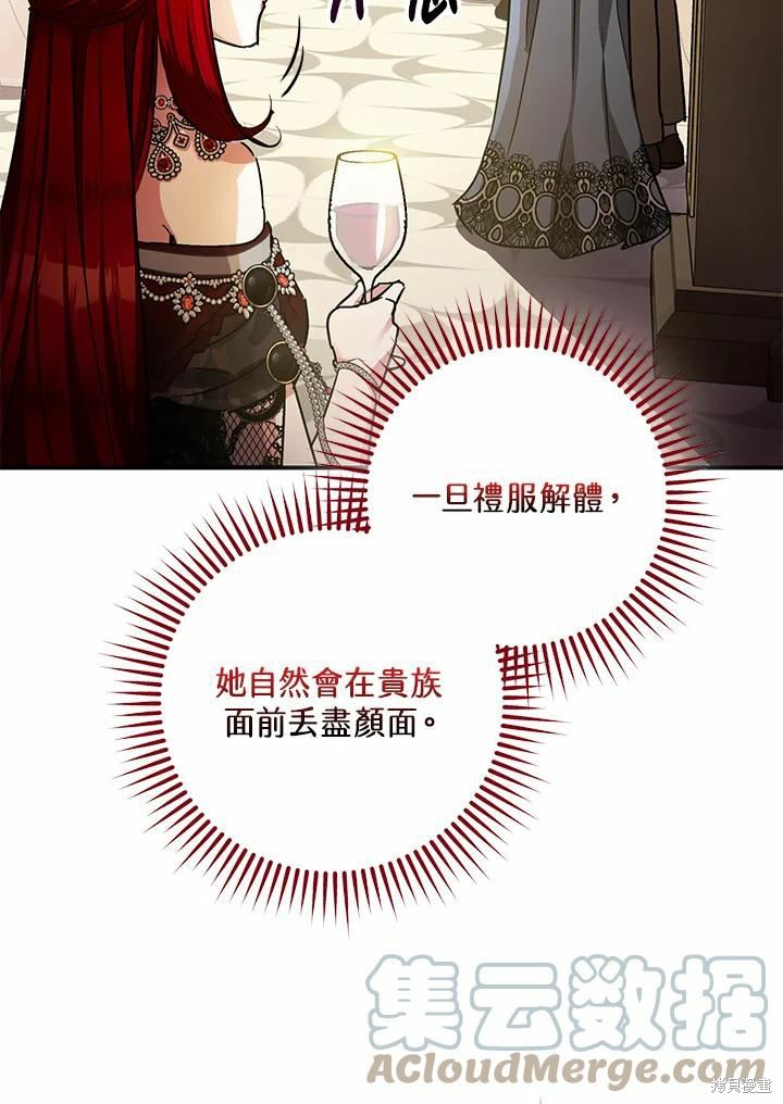 第40话39