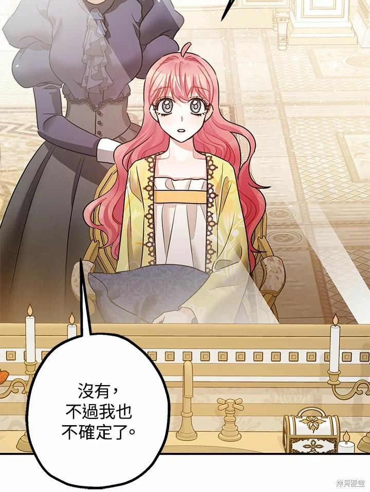第38话81