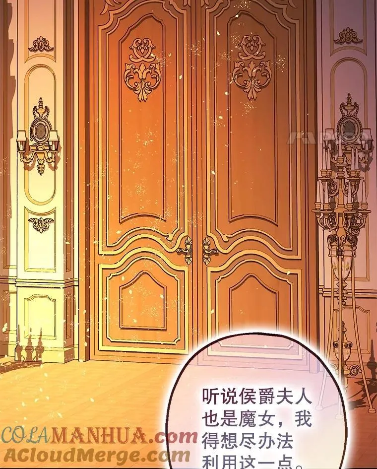 90.大魔女48