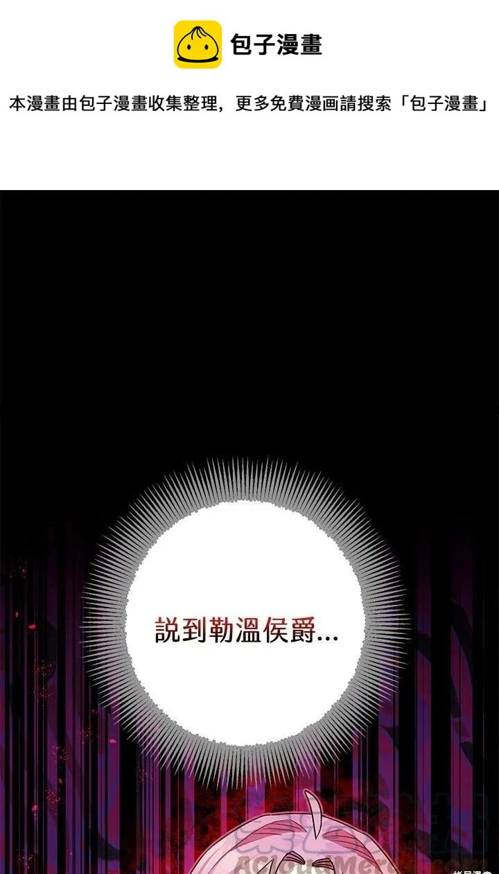 第51话0
