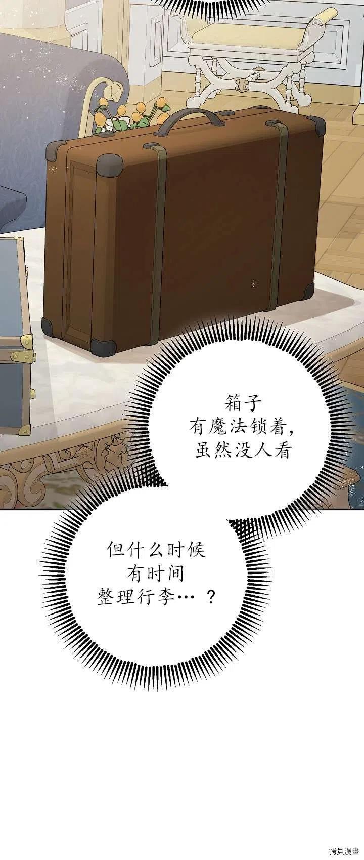 第18话10