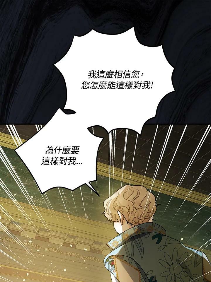 第72话11