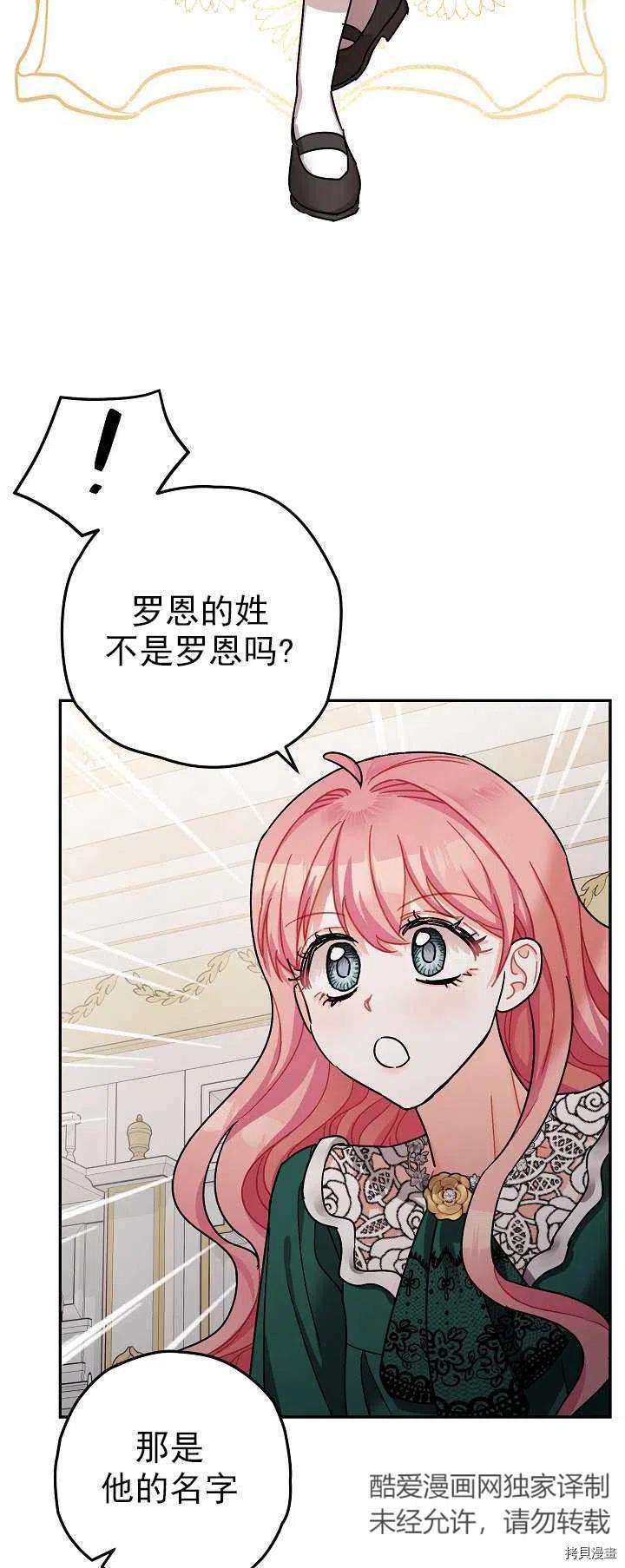 第19话38