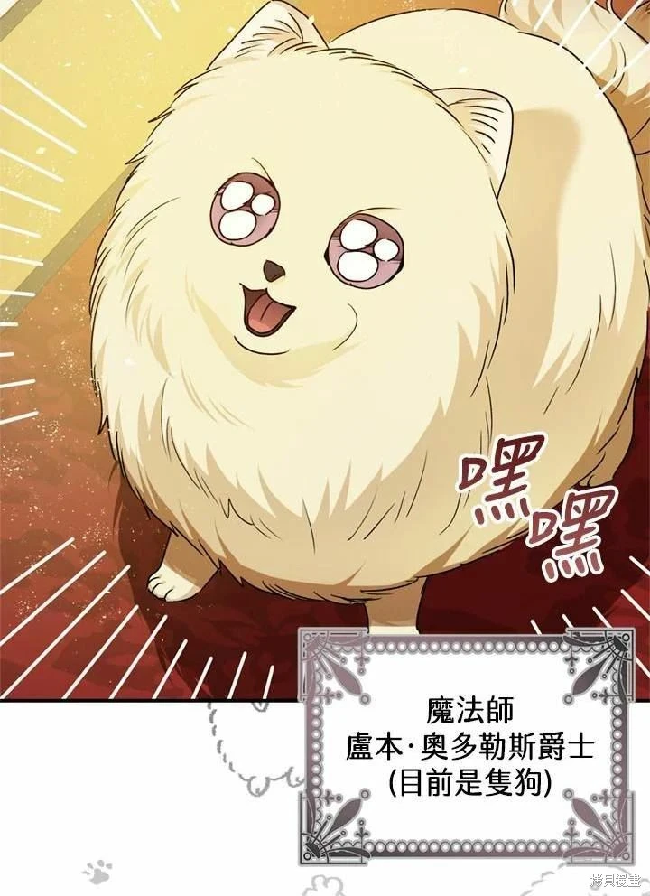 第66话120