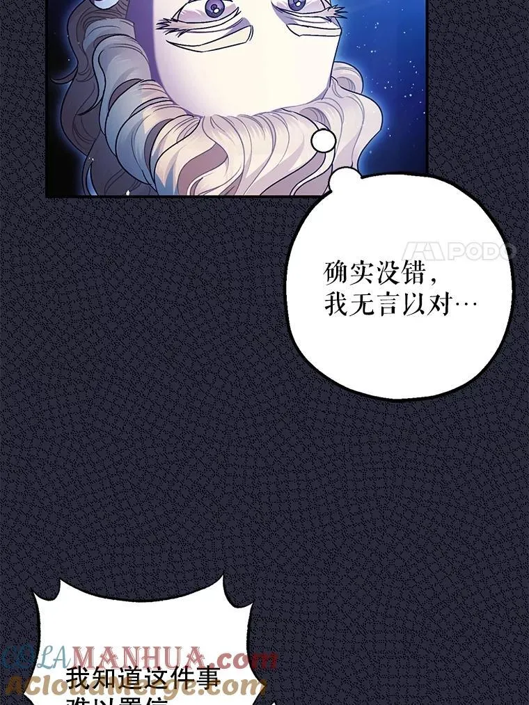 79.魔女的预知100