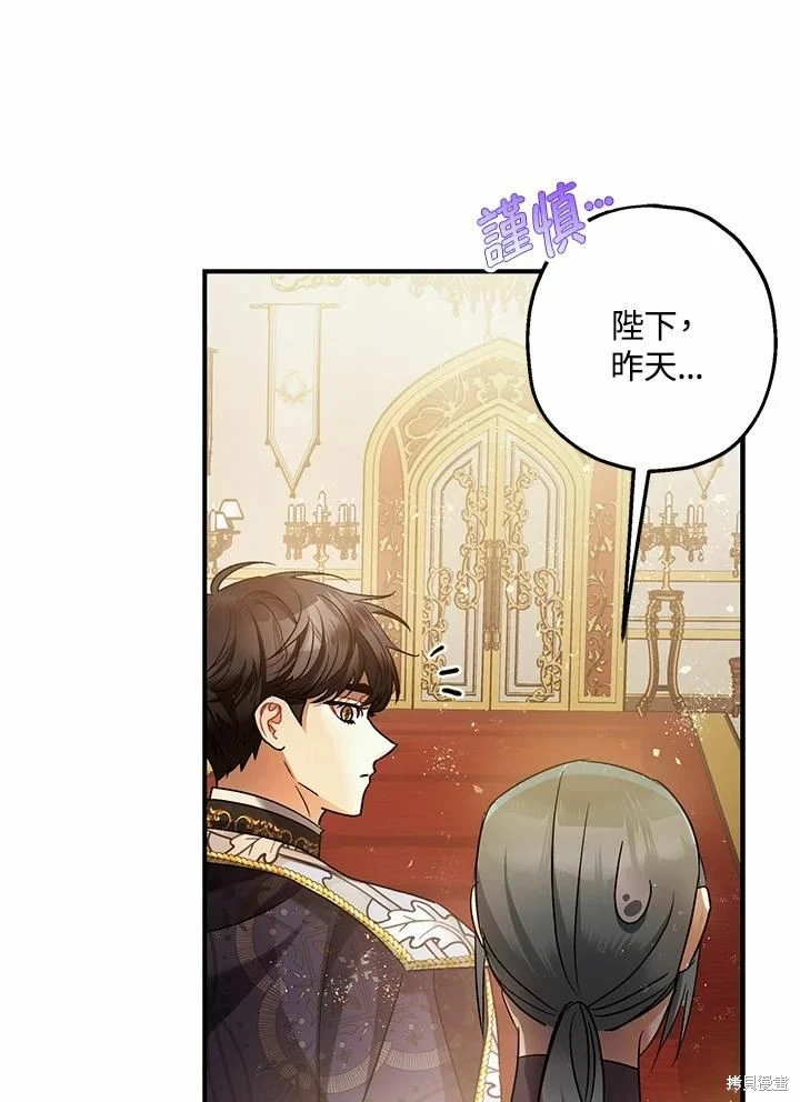 第62话102