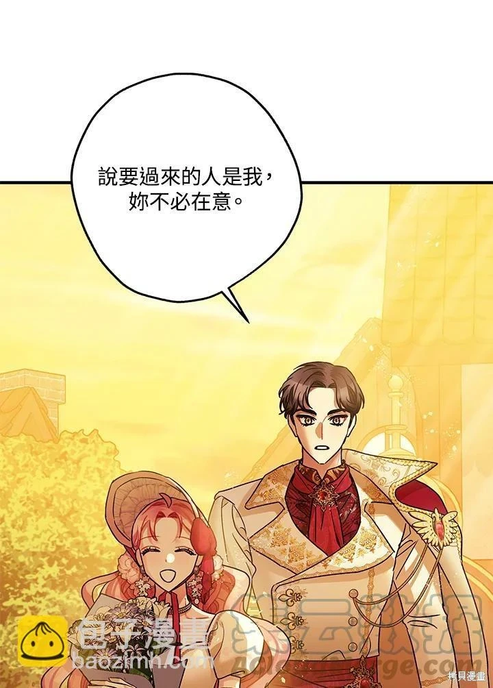 第49话119