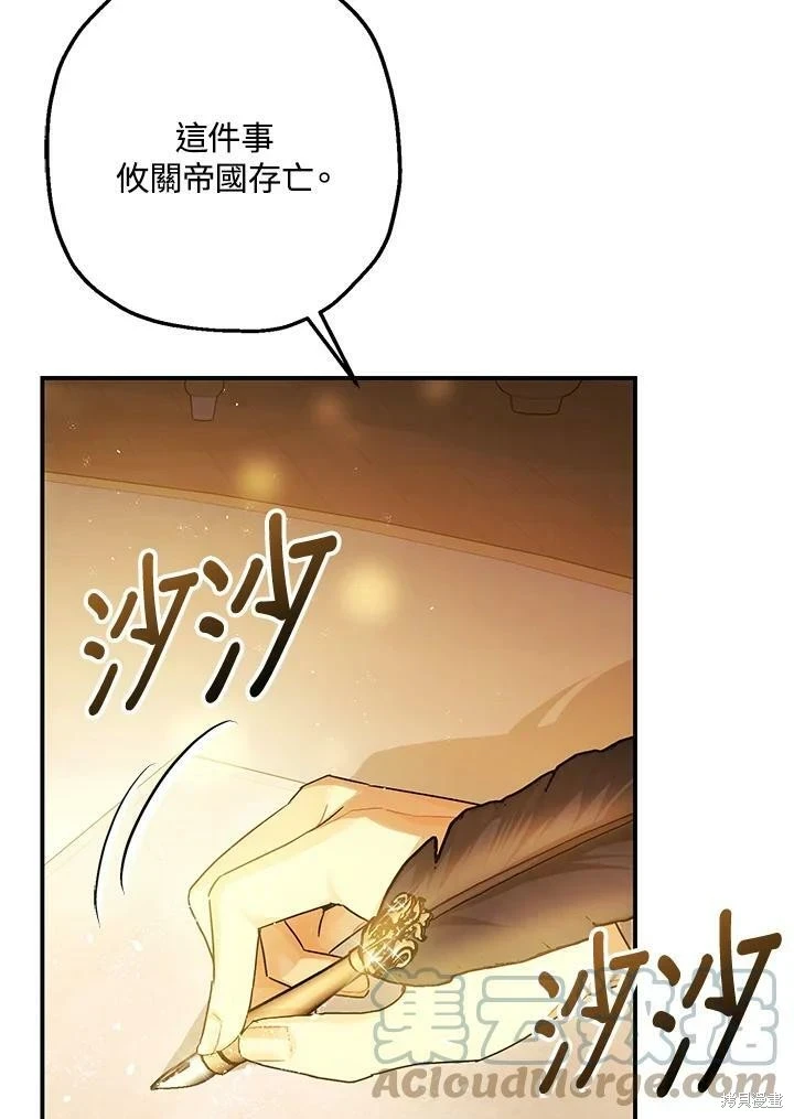 第51话83