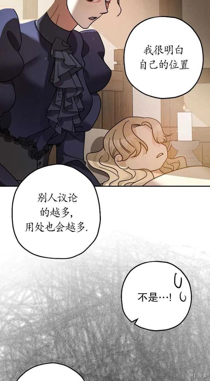 第24话50