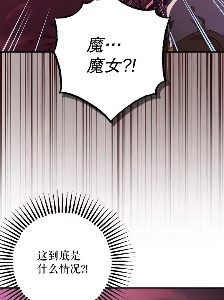 103.僵局59