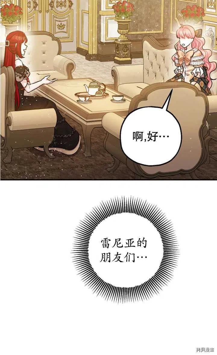 第33话59