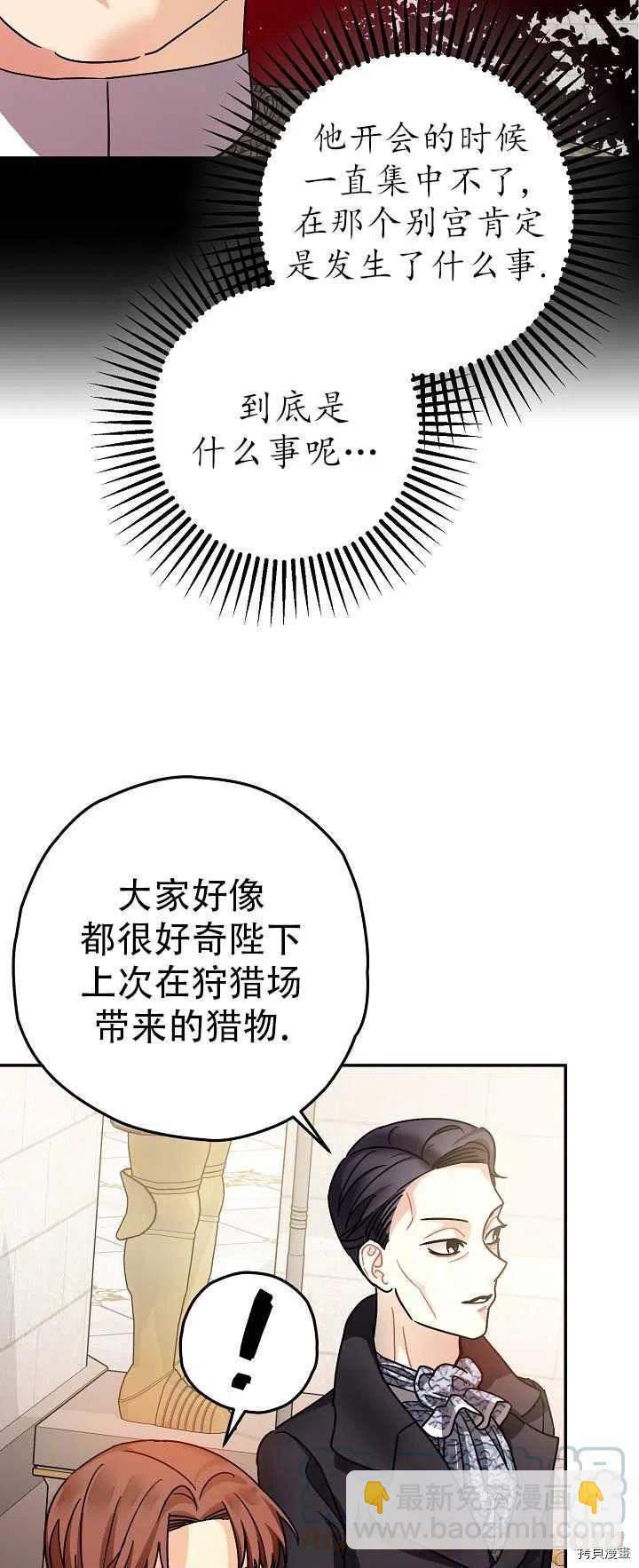 第21话27