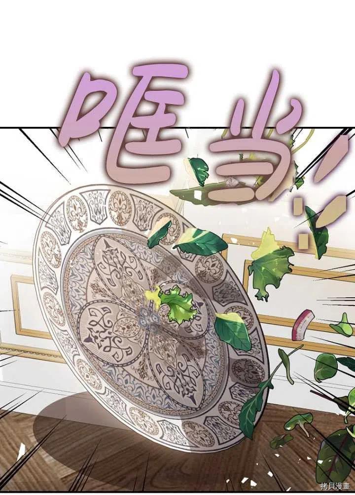 第32话1