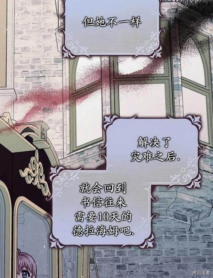 第35话18