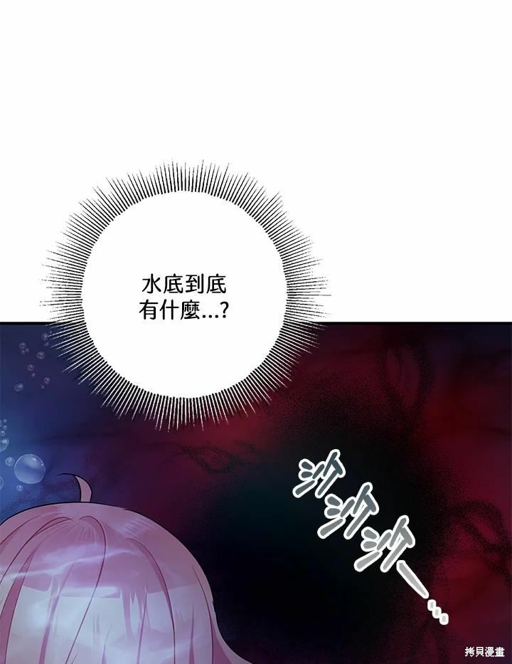 第42话86