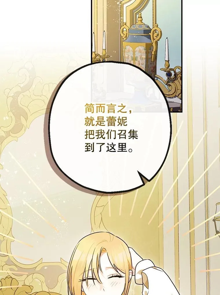 94.准备回宫30