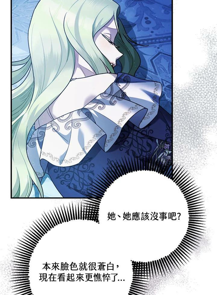 第77话102