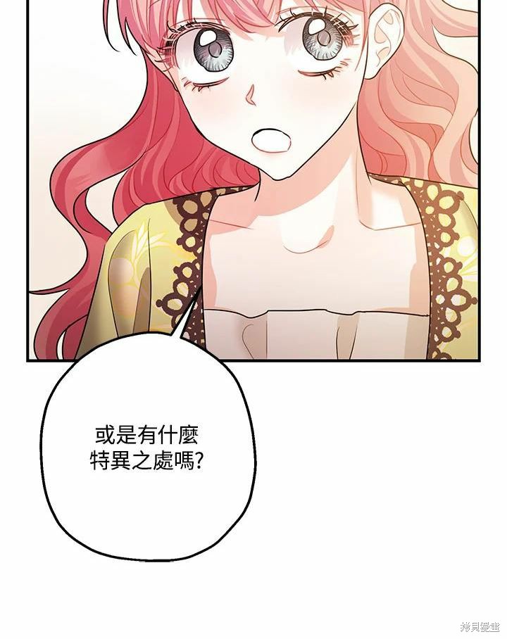 第38话75