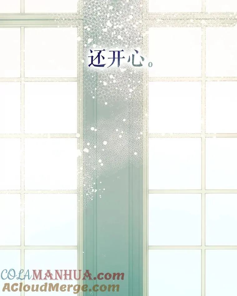 79.魔女的预知32