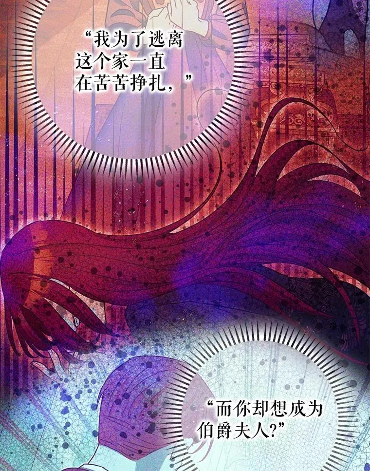 92.正面交锋50