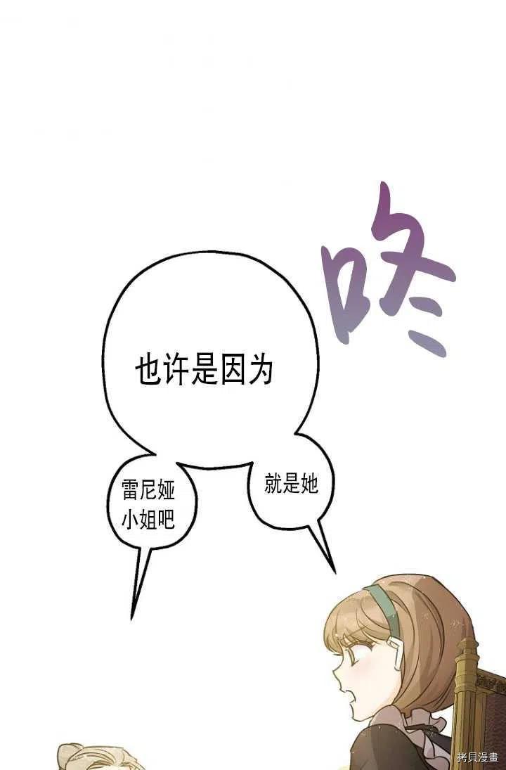 第29话68