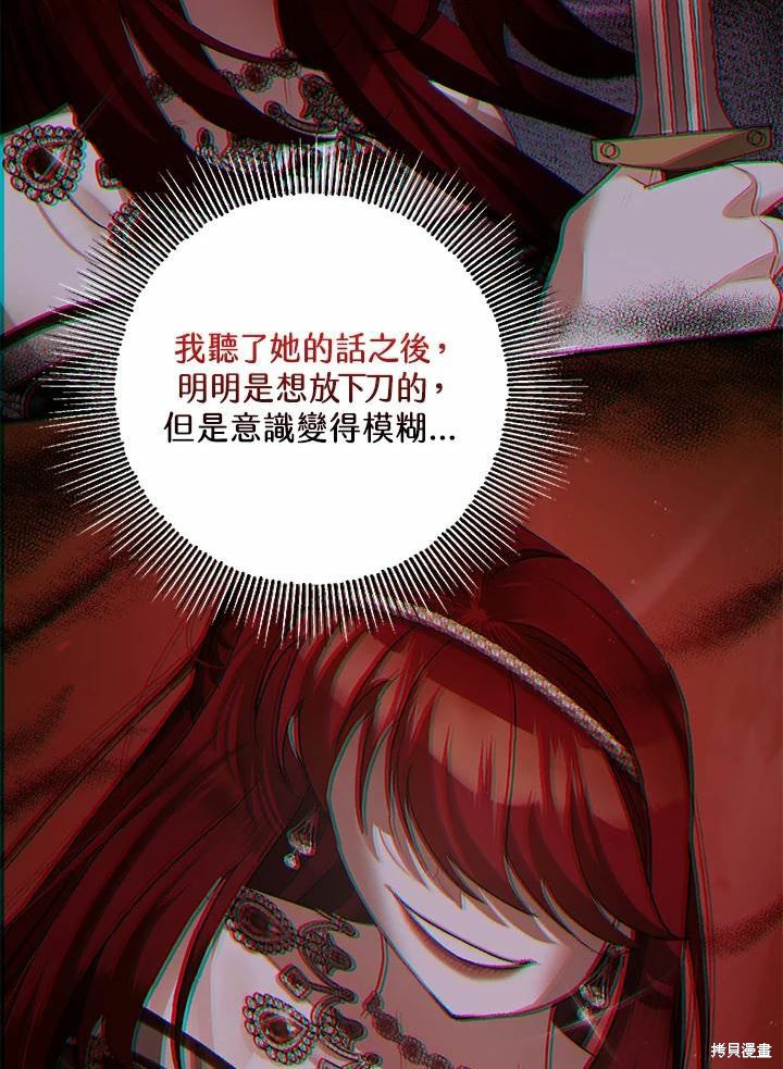 第43话46