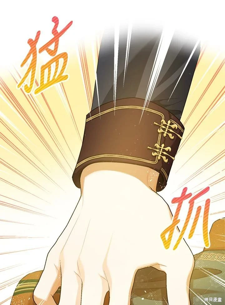 第69话30