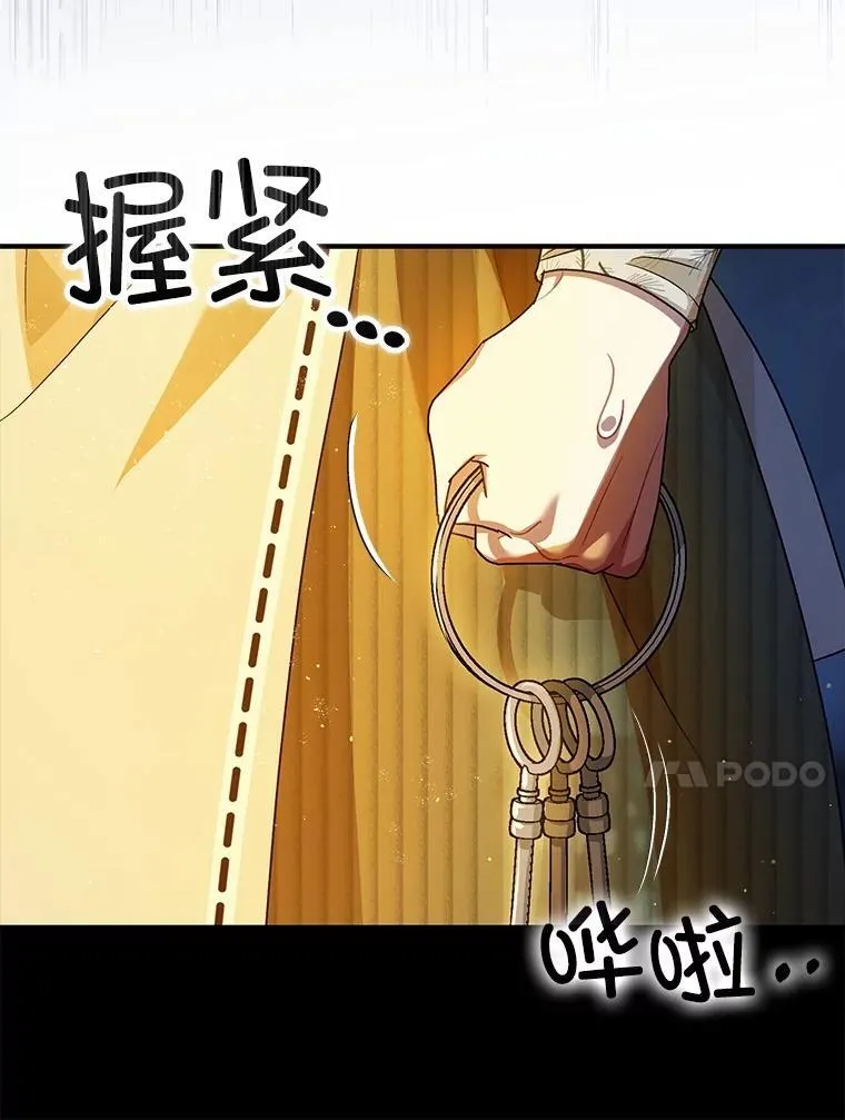 88.出逃9